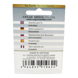 Organ Embroidery Needle Blue Tip 75/11 - 5 Pack (15x1ST)