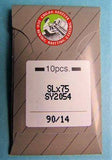 Organ Serger Needle 2054, 16x75 - Sharp Point
